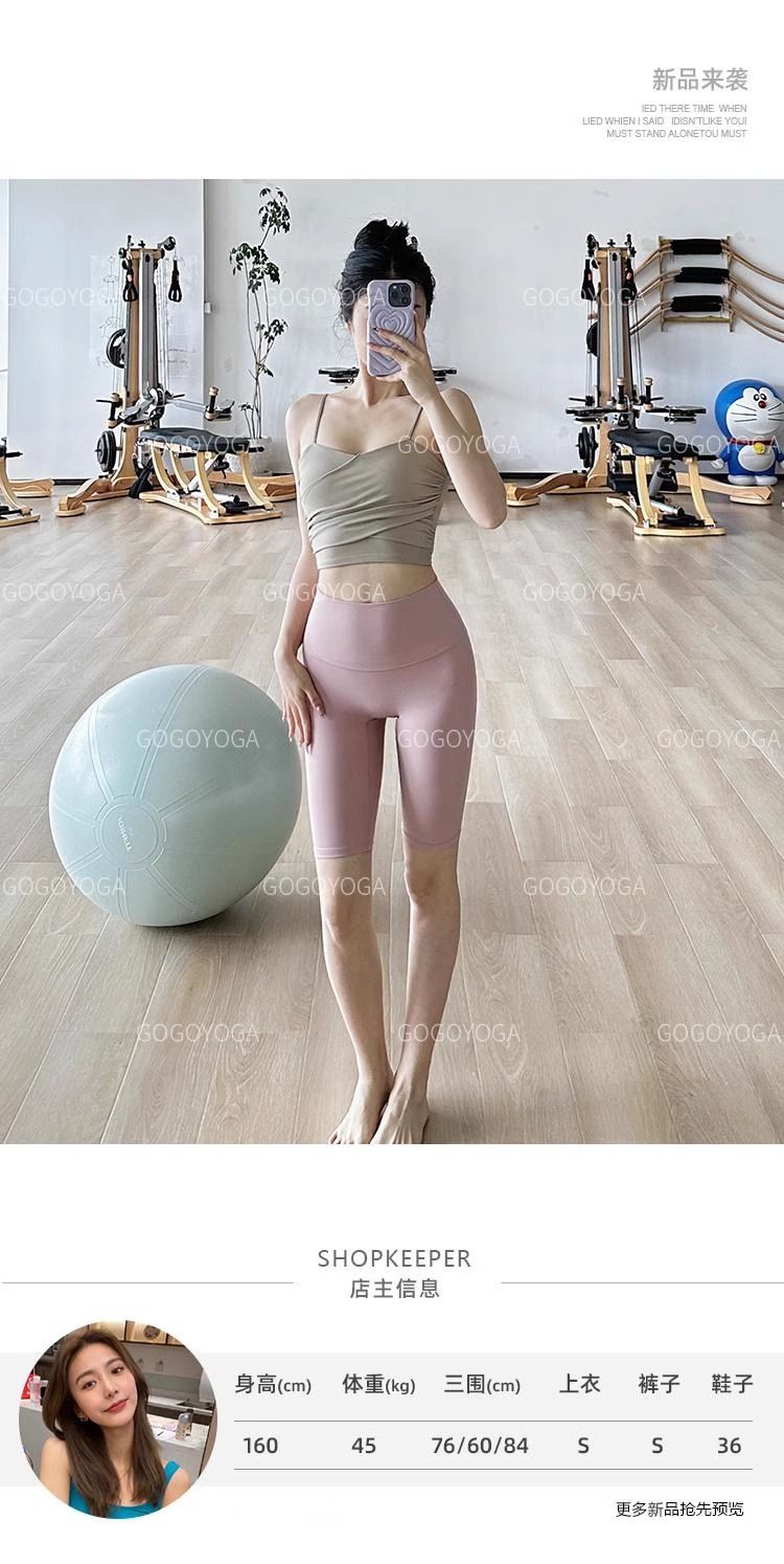 Kadın yoga pantolonu, yüksek belli, kalça kaldırmalı