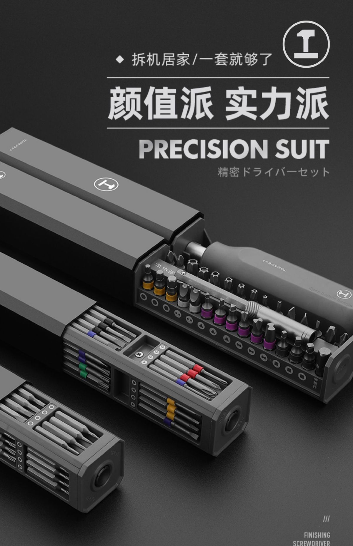 Tornavida seti, hassas elektronik onarım aracı
