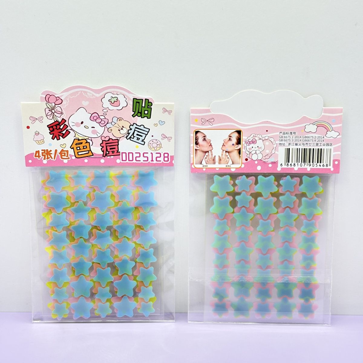 Star-Shaped Pimple Patches Hydrocolloid Liquid Absorbing