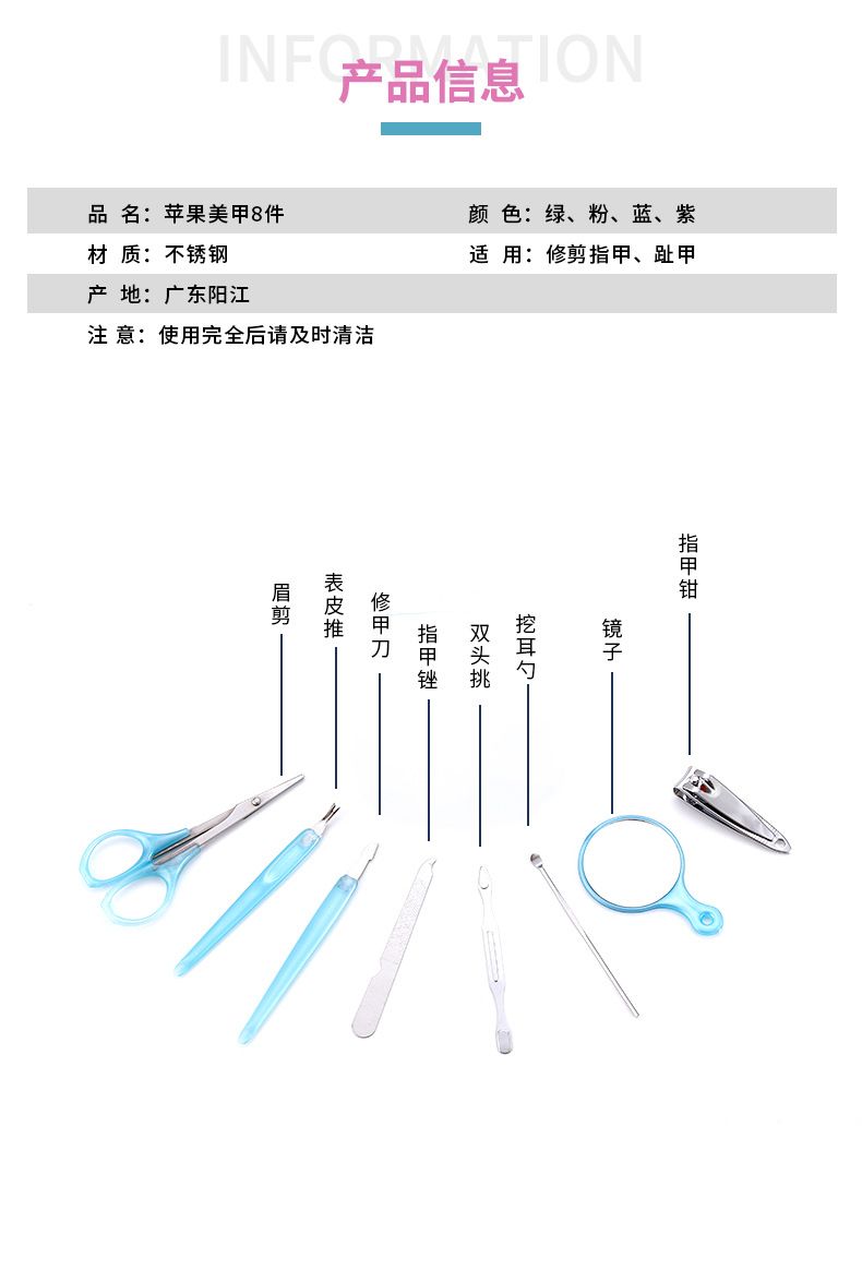 Nagelpflege-Set mit Maniküre-Werkzeugen, Apfel-Design