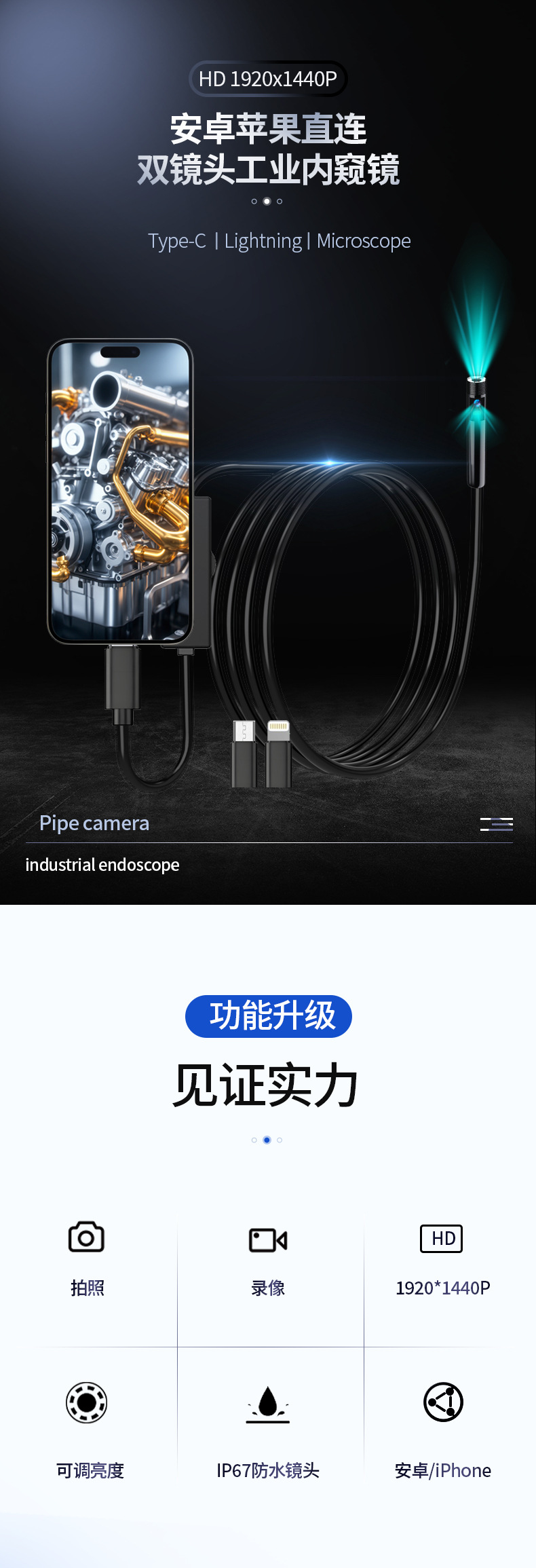 3-in-1 endoskop, çift lens, Android ve iOS uyumlu