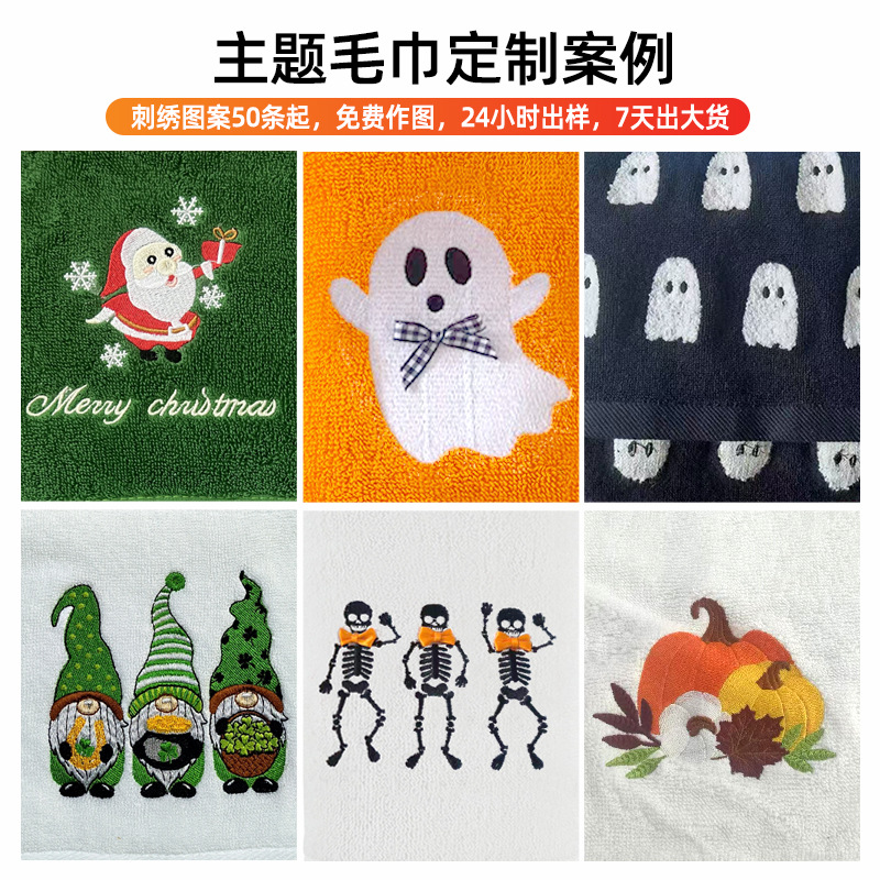 Cotton kitchen towel, 40×65 cm, embroidered