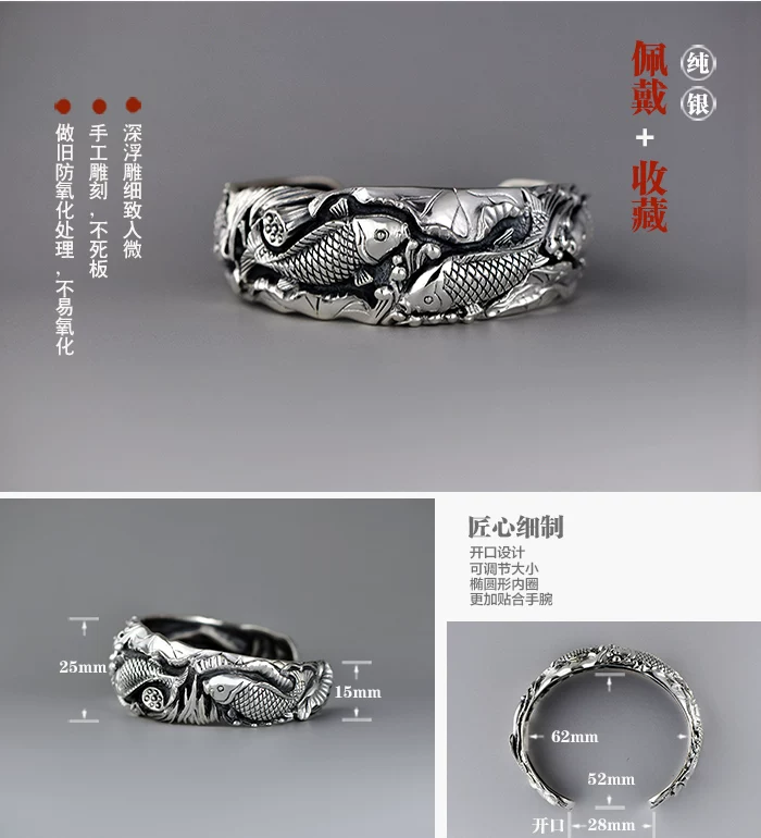 Double fish design silver bracelet, vintage style