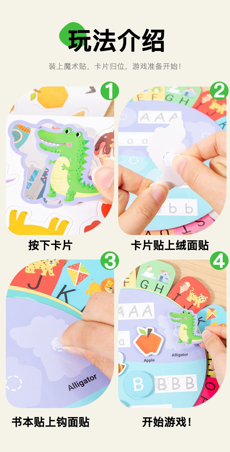 Stilles Buch mit Klettverschluss Alphabet für Kinder