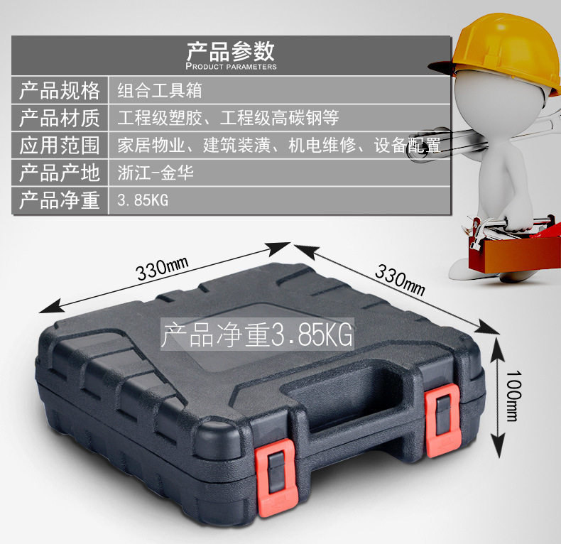 Multi-function cordless drill with lithium battery and tool kit