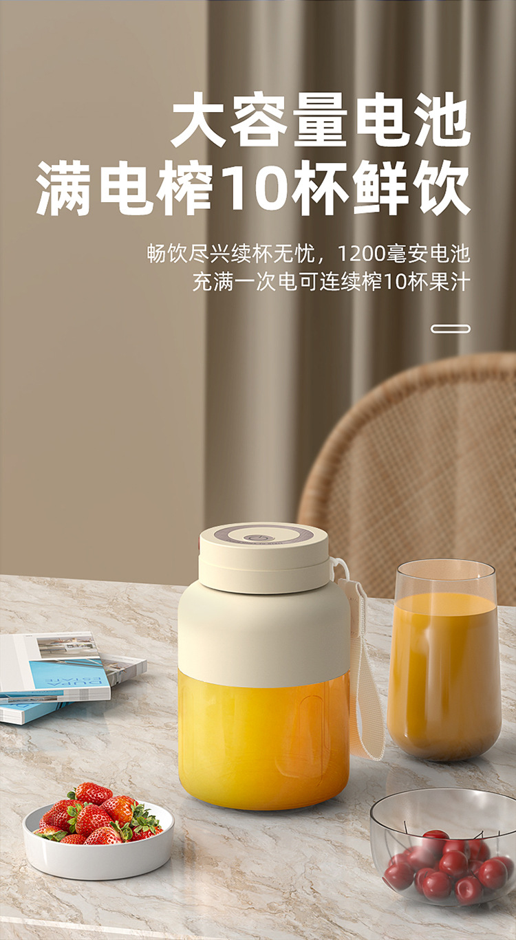 Electric juice maker, portable, large capacity, ice-crushing