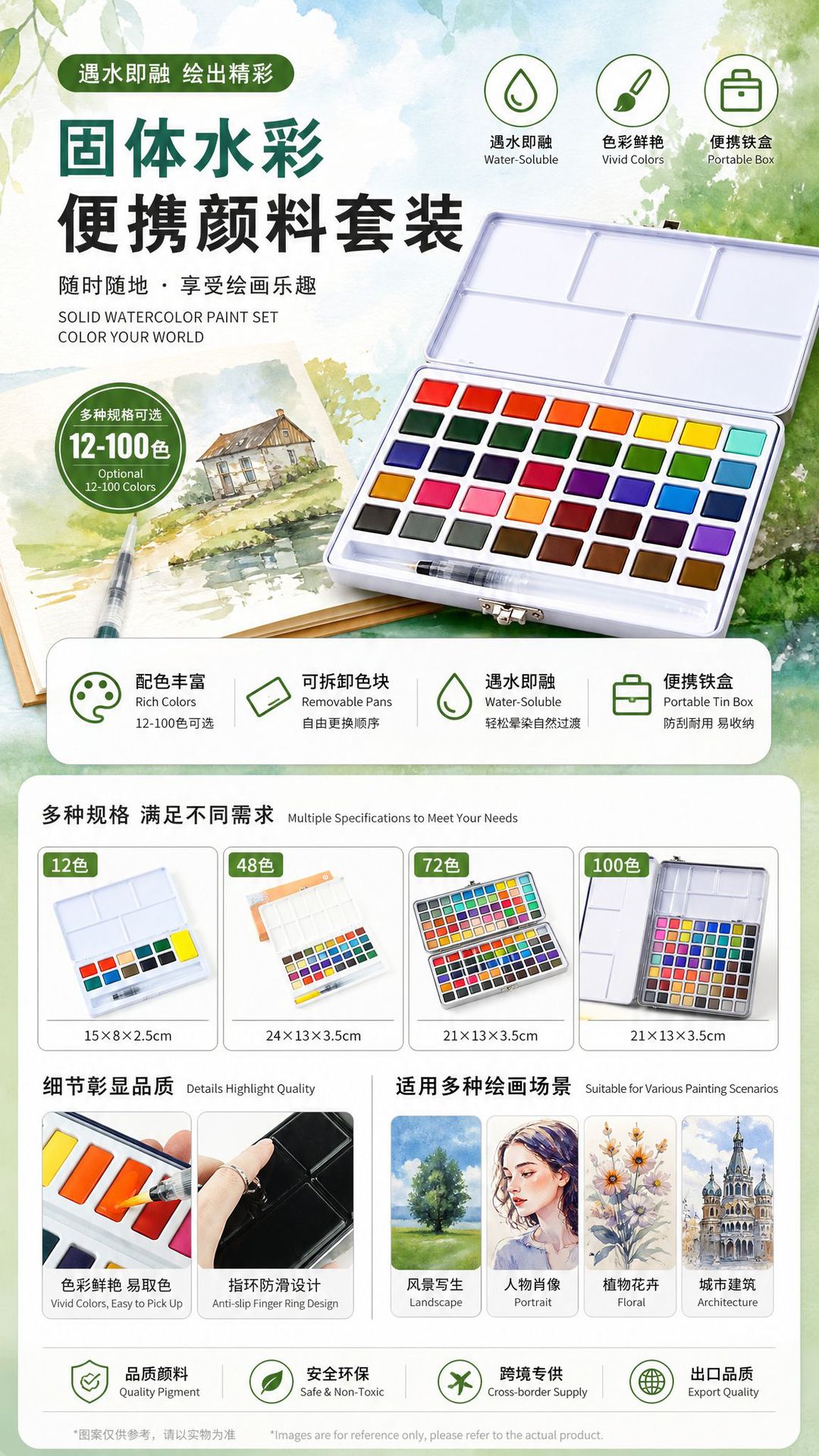 Aquarellpigment-Set, 50/72/90/100 Farben, Nagelkunst, Malerei