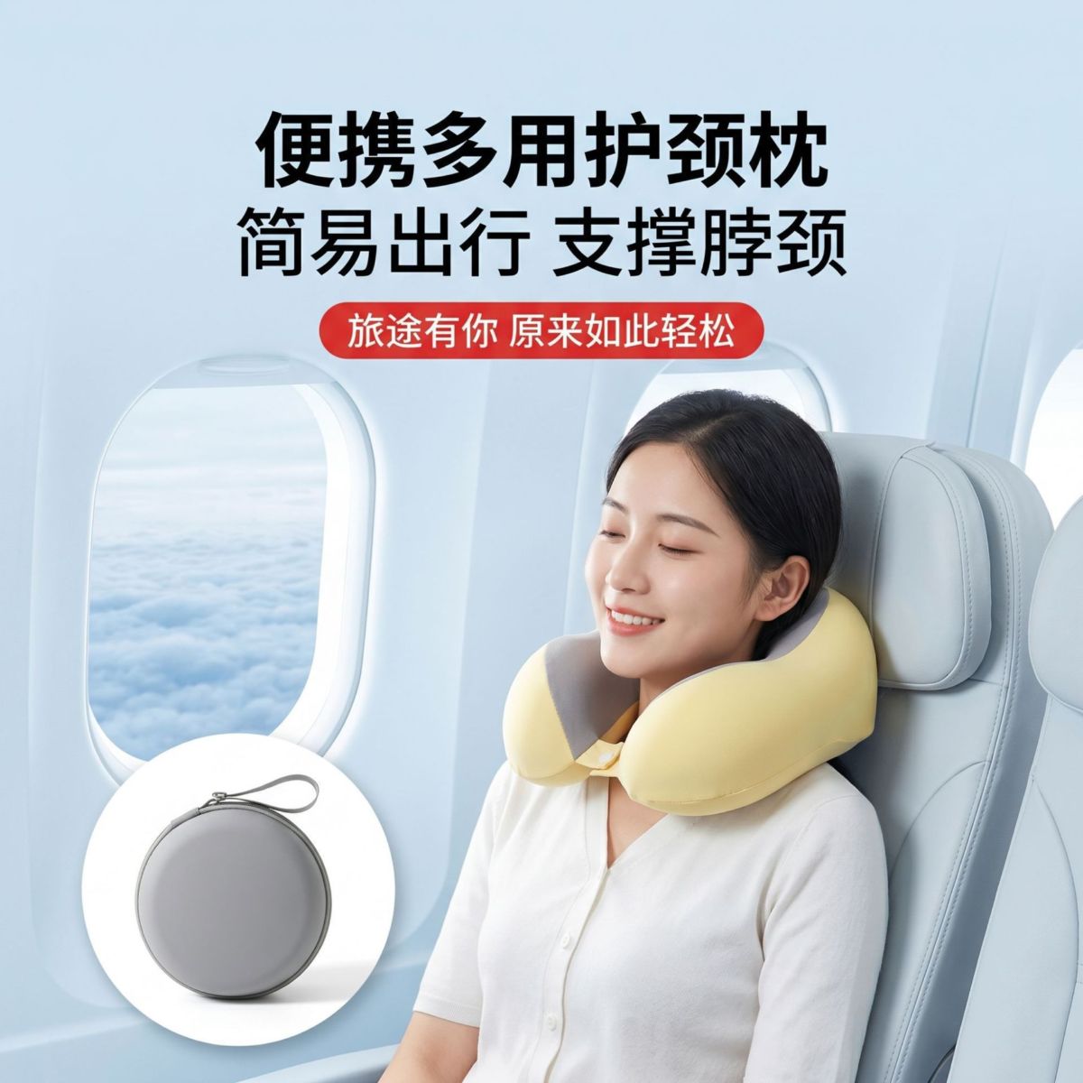 Japanese memory foam U-shaped neck pillow, portable