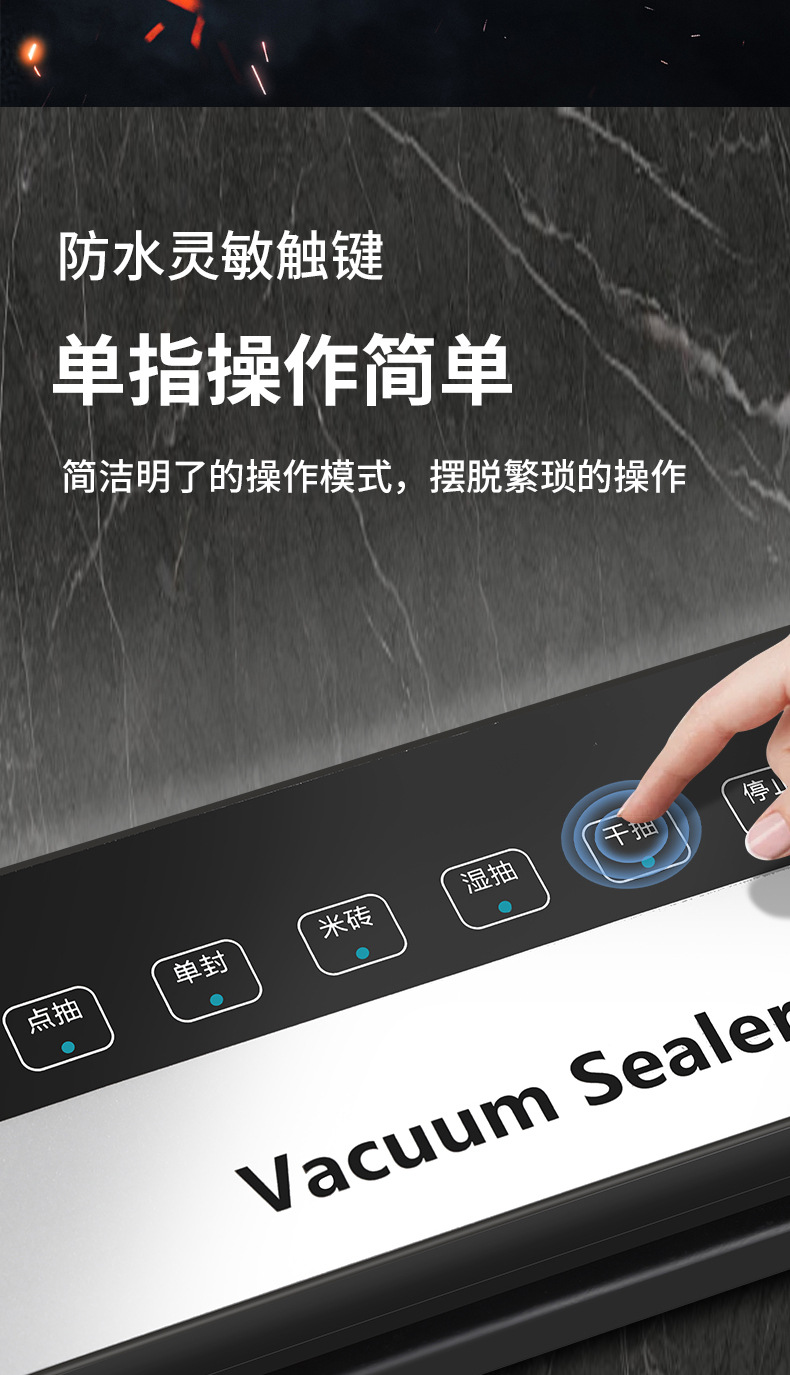 Household automatic food vacuum sealing machine
