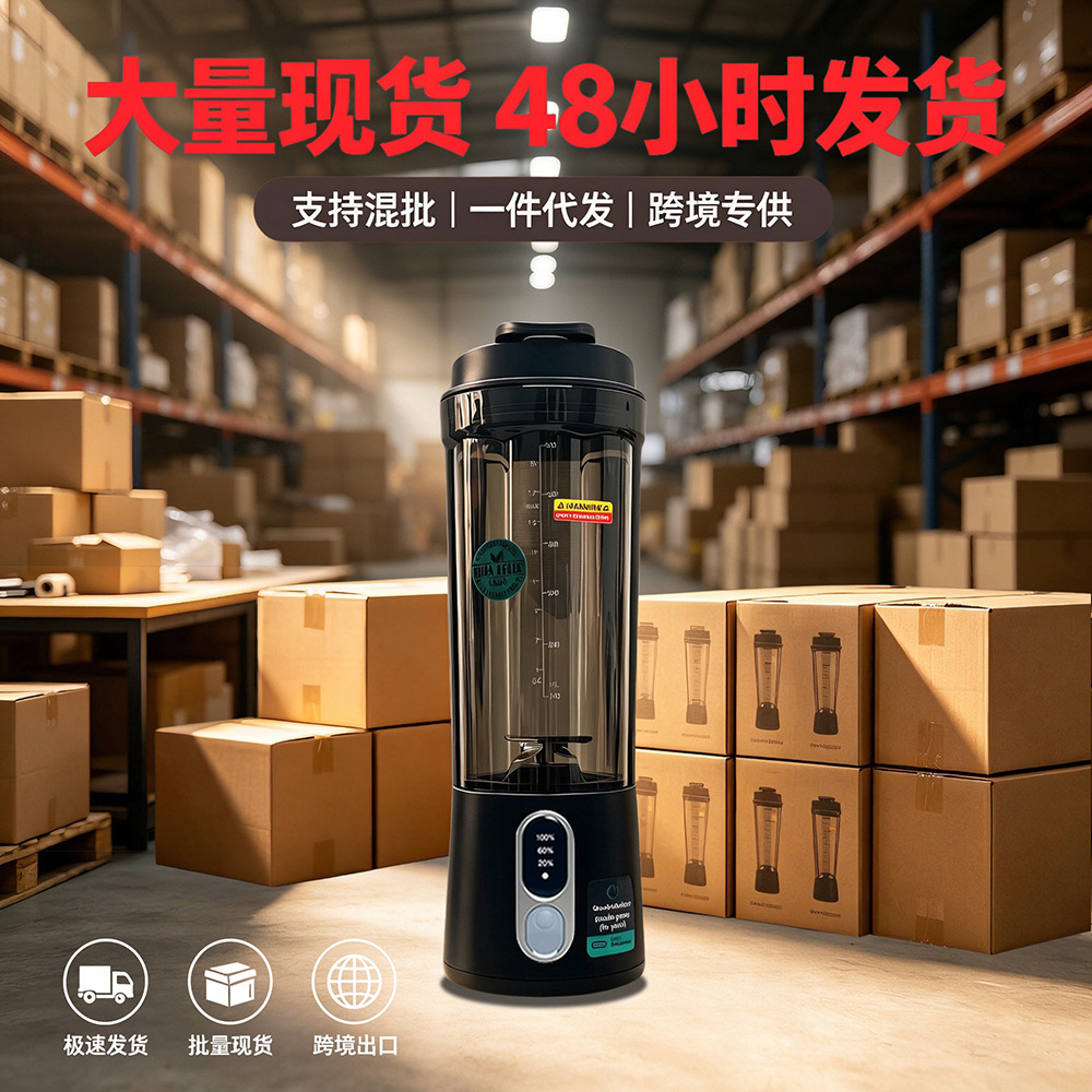 Portable Juice Extractor Mini Wireless Blender