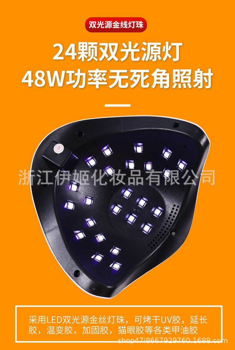 48W UV manikür lambası, LED işık terapi, hızlı kurutma sensörlü