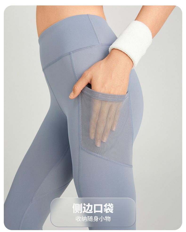Yoga-Leggings High-Waist mit Lift-Effekt und Taschen