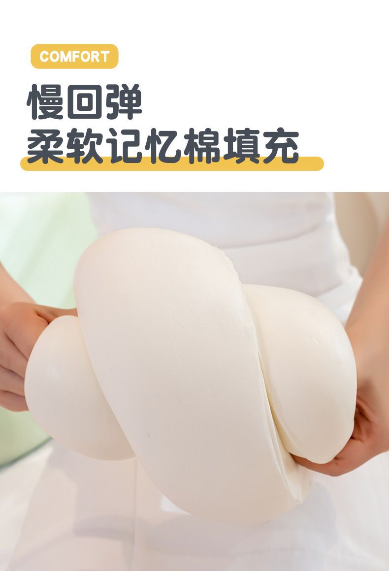Cat-skin belly pillow, memory foam and ice silk