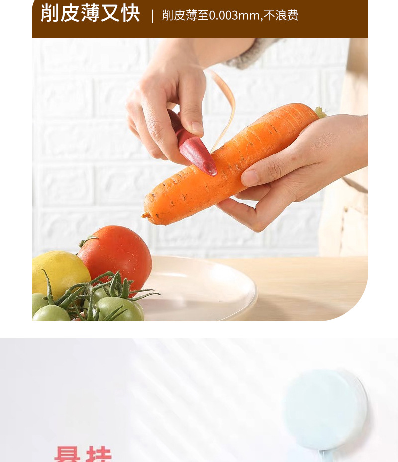 Stainless steel vegetable peeler for household kitchen use