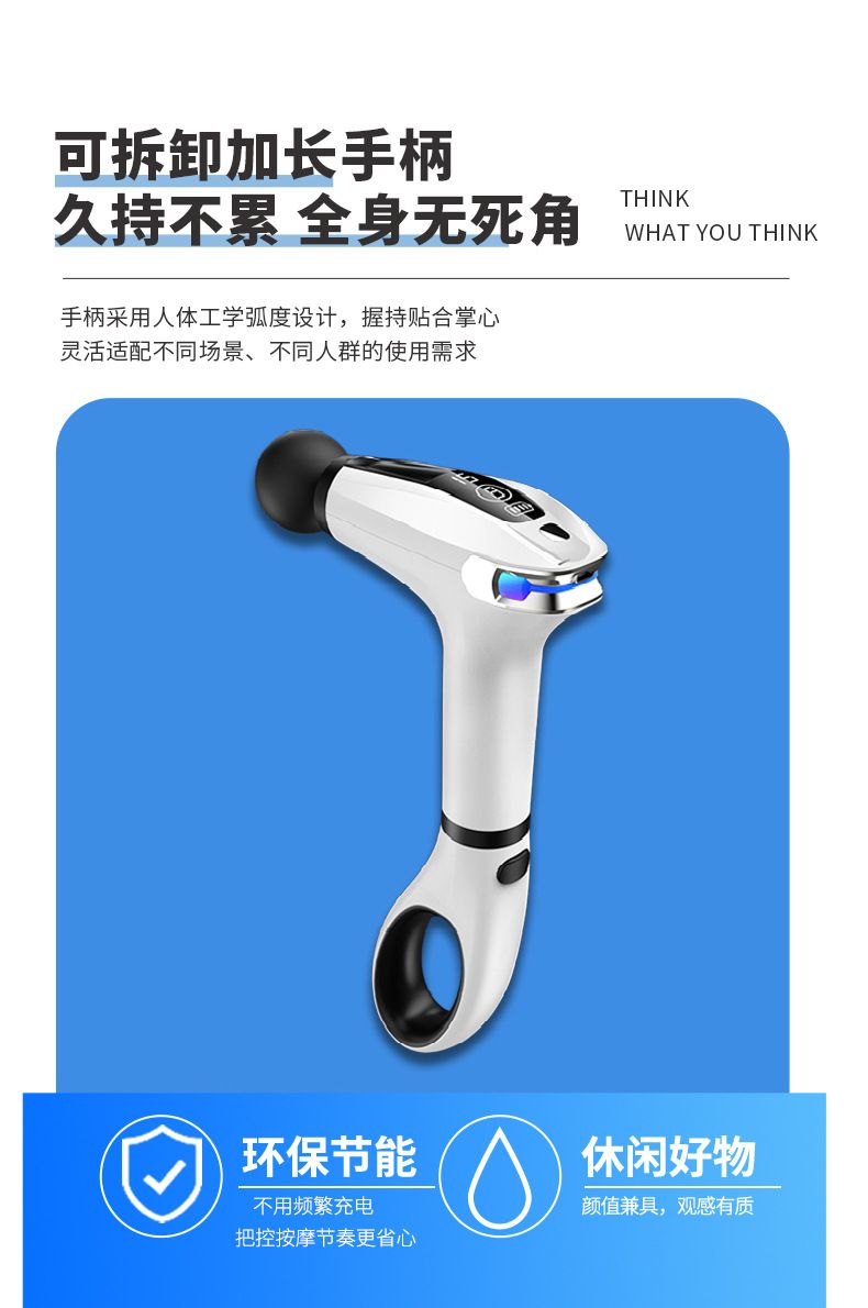 无刷筋膜枪多档变频深层肌肉放松器手持电动按摩枪缓解疲劳按摩仪
