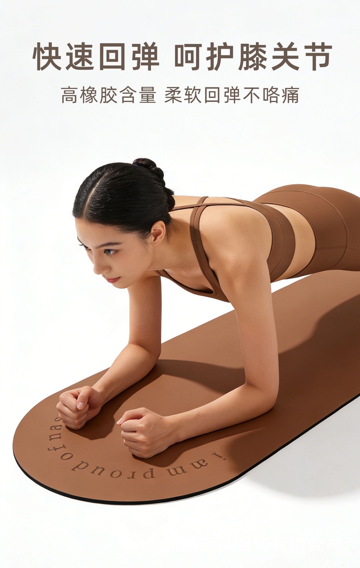 Natural rubber yoga mat, professional, non-slip, customizable