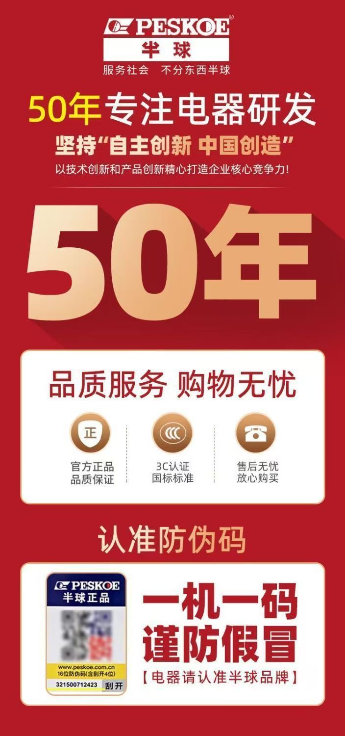 Banqiu High-Speed Blender Multifunctional