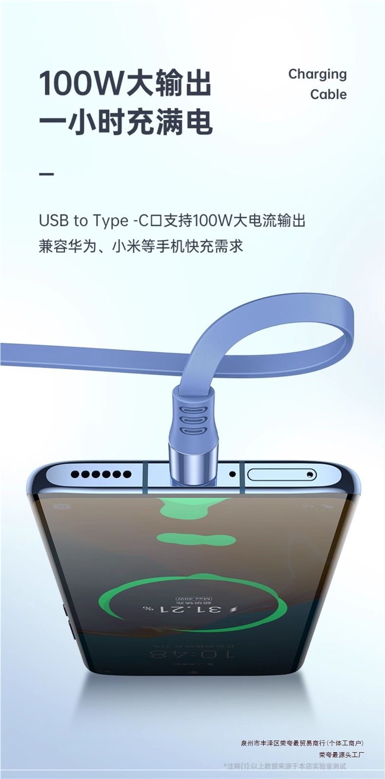 【100W快充】三合一数据线伸缩一拖三充电器线三头适用安卓Typec