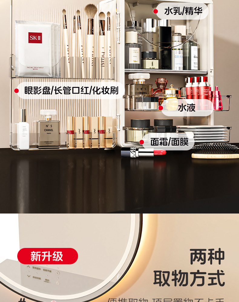 Cosmetics storage box, foldable, dustproof