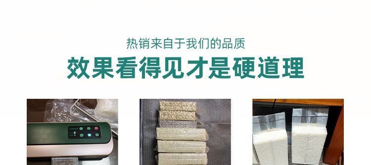 Fully automatic vacuum sealing machine 5-10 kg rice bags
