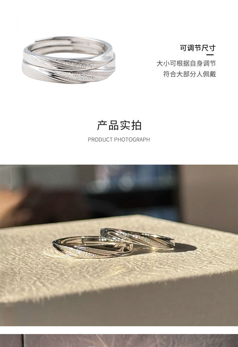 Couple rings, pure silver 999, minimalist design