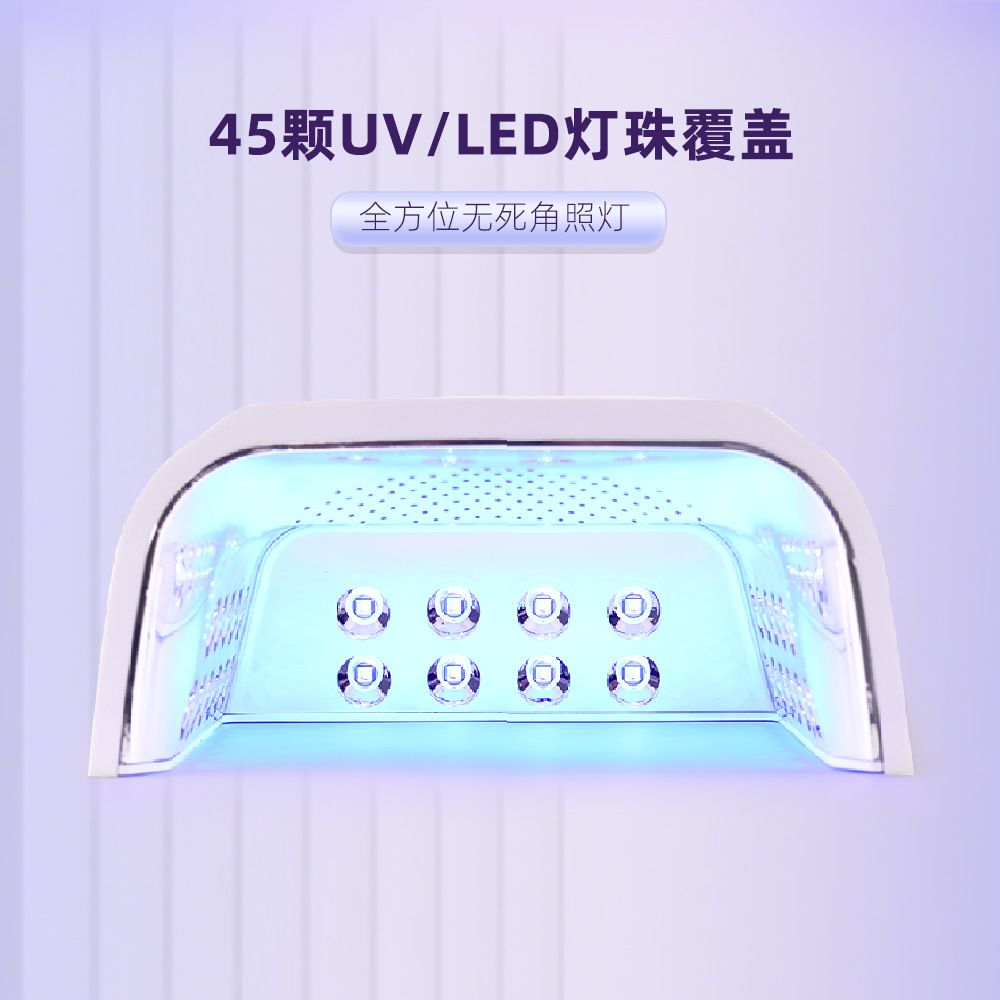 美甲店专用烤胶烘干机128W速干不黑手一字灯一体式无线美甲光疗机