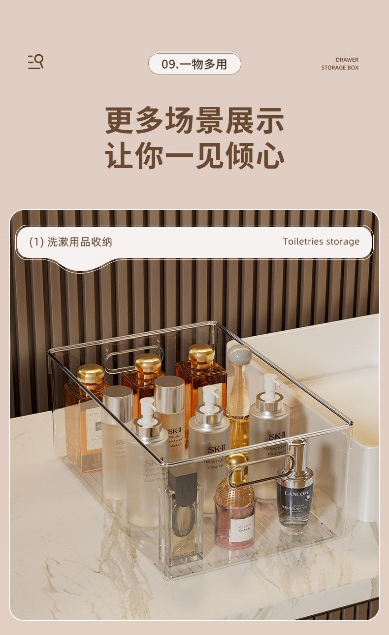 Acrylic storage box transparent rectangular desktop organization