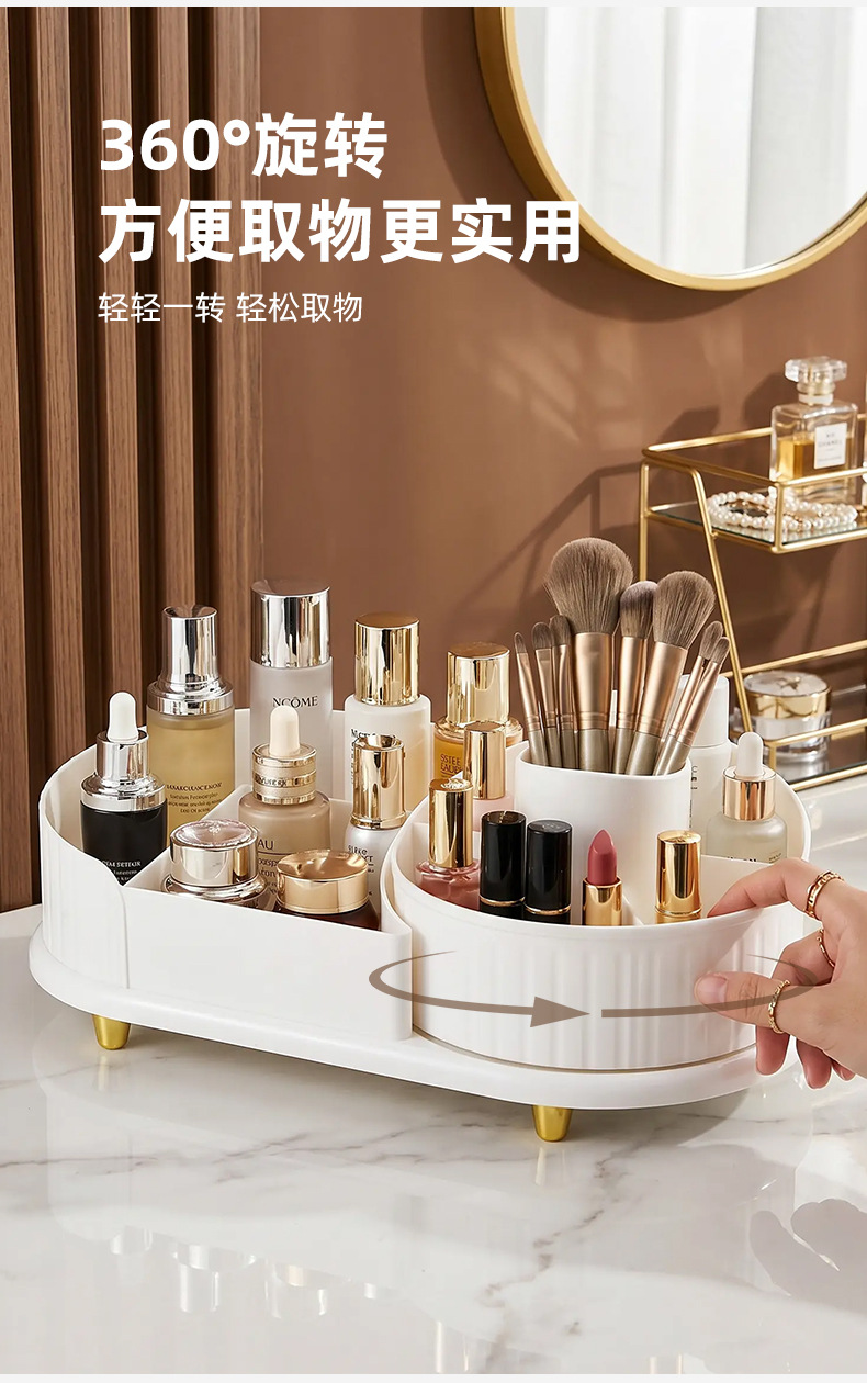 Rotating cosmetic storage organizer