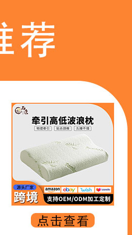 Butterfly memory foam pillow with cervical neck support