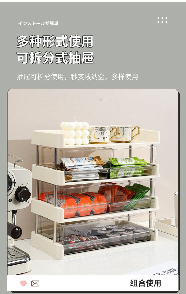 桌面化妆品收纳抽屉收纳盒护肤品卫生间多层置物架洗漱台防尘