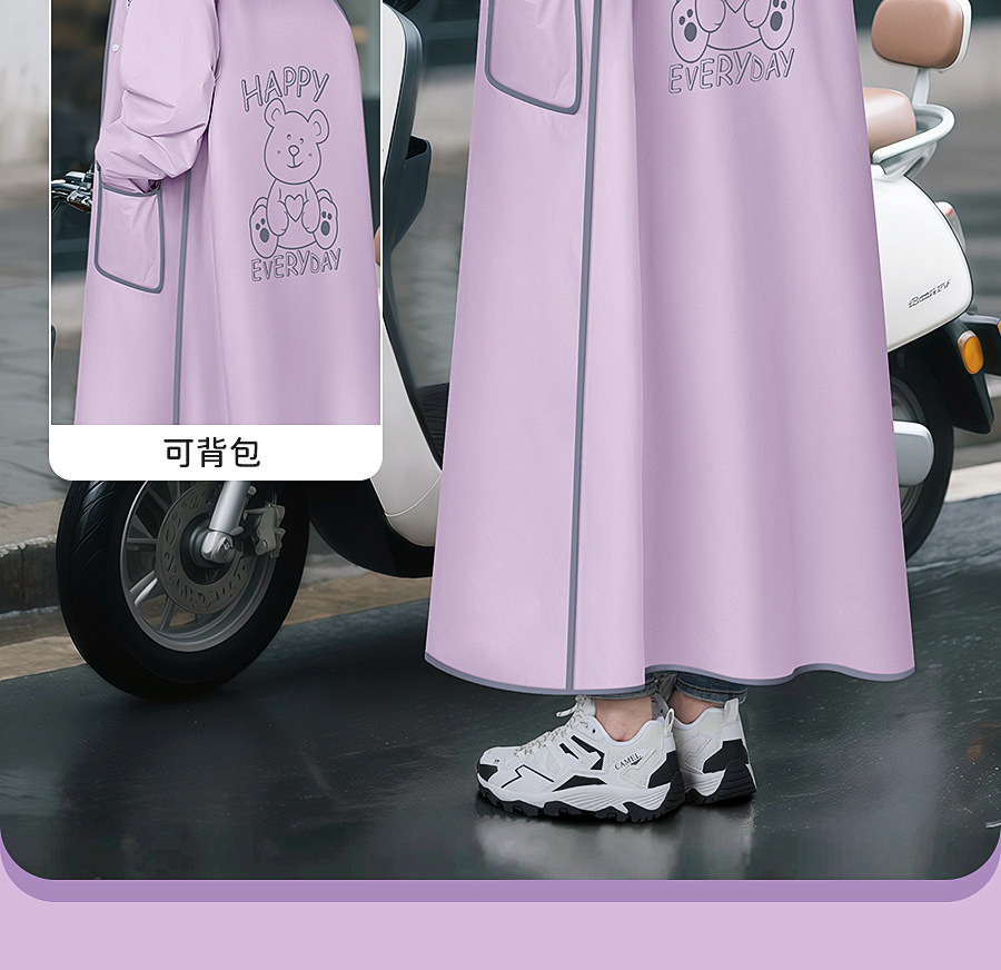 Long raincoat, full body coverage for electric bikes