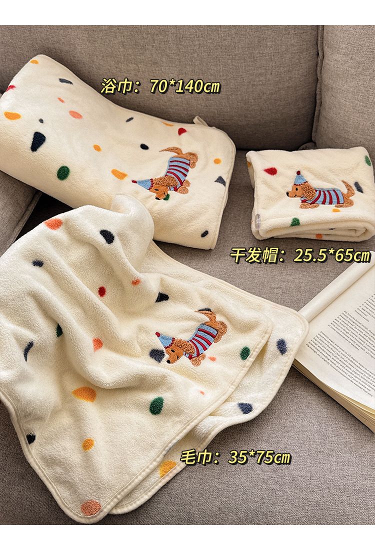 Women's bath towel, coral fleece, three-piece set