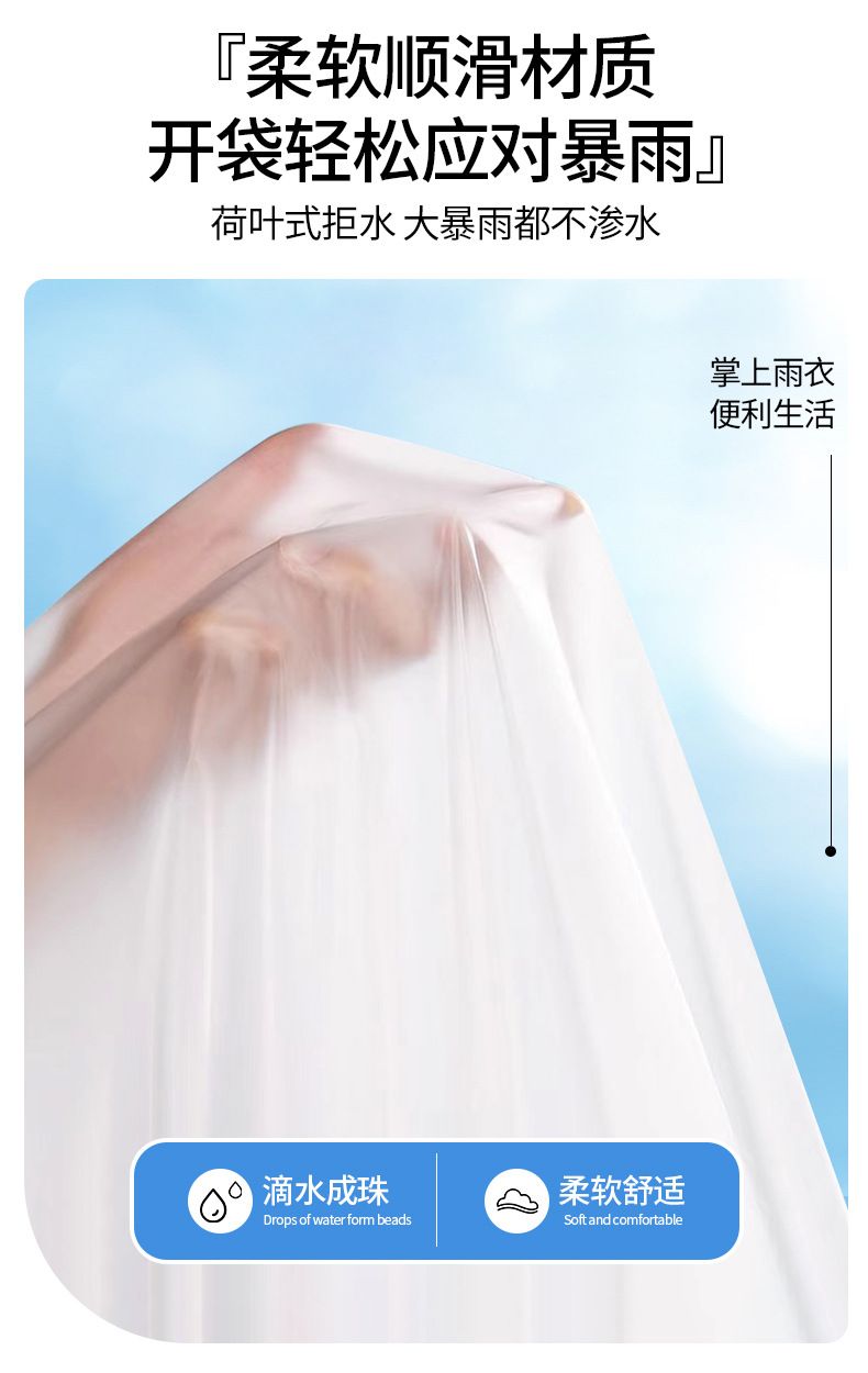 Morandi Color Disposable Raincoat Adult Children
