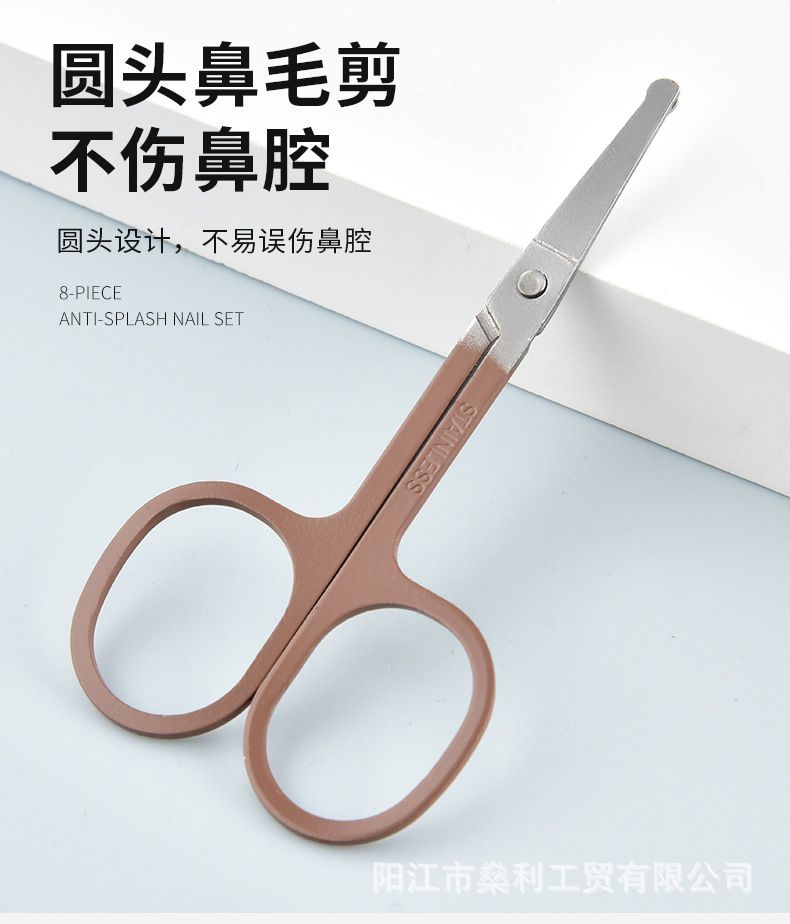 8-piece nail care set in portable box
