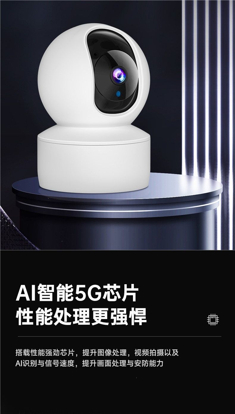 Hausüberwachungs-Kamera 360° WLAN Smart-Netzwerk mit Fernbedienung
