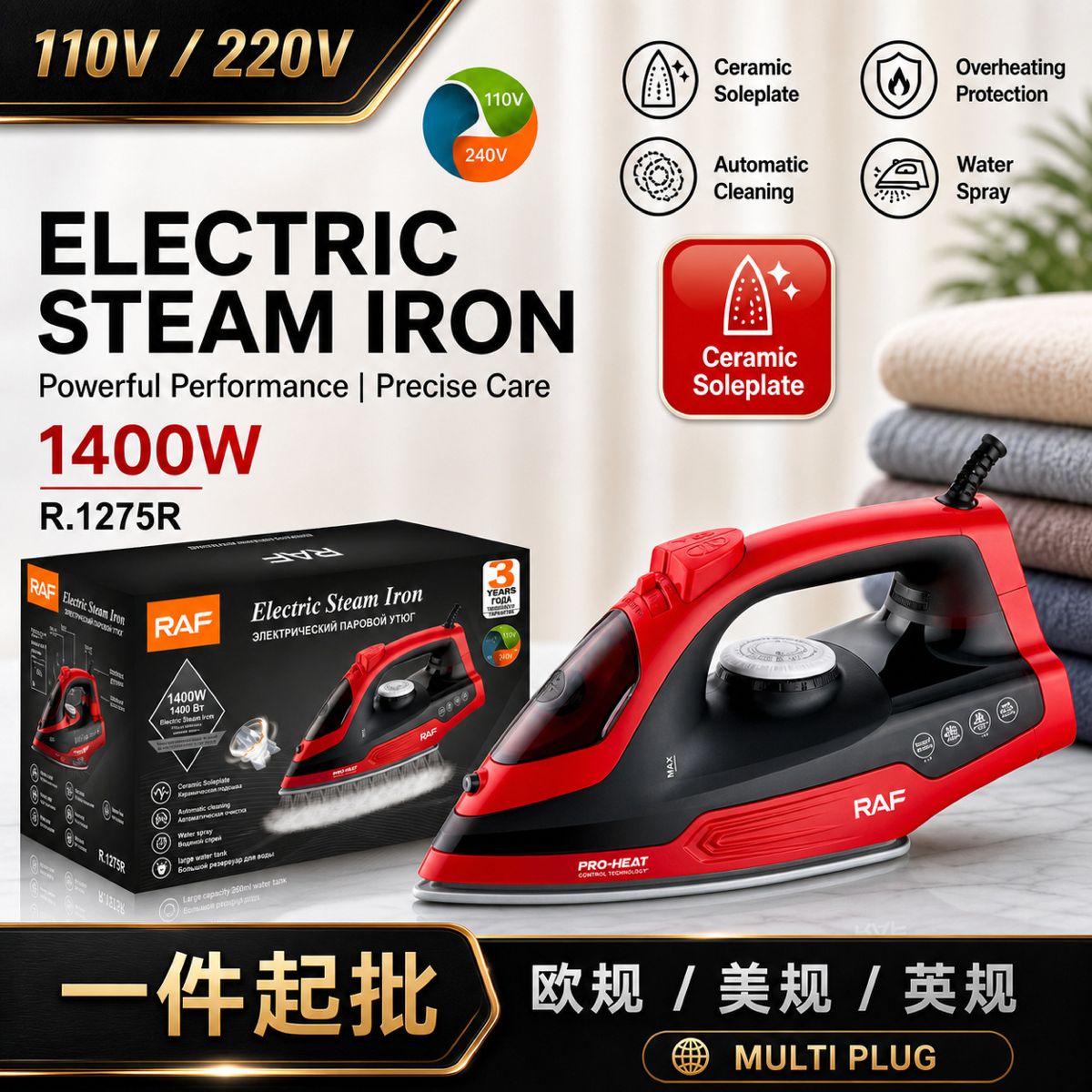 Buhar ütü, 2400W, kuru ve ıslak, kırışıklık giderici