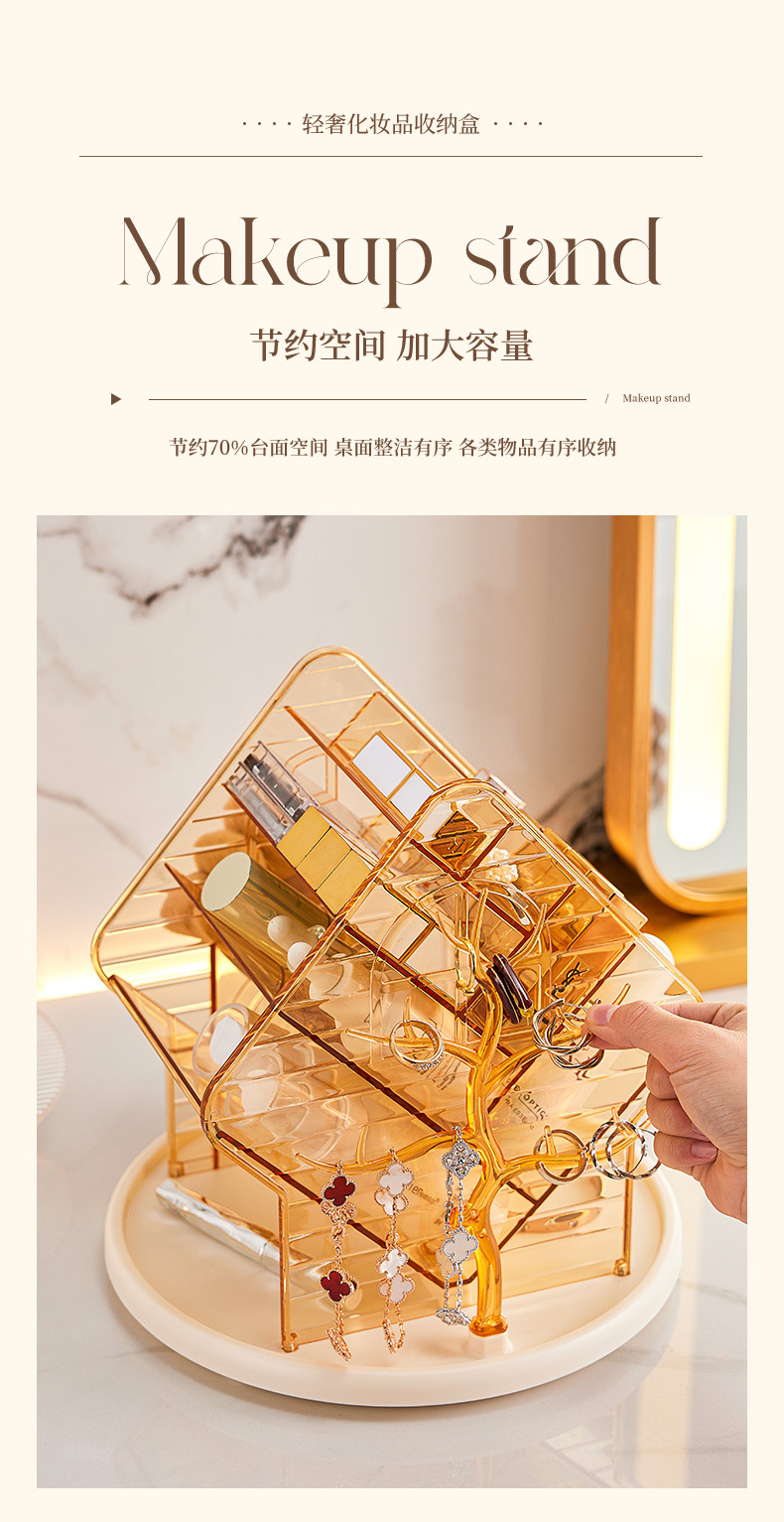 Rotating Cosmetics Storage Box Desktop Organizer