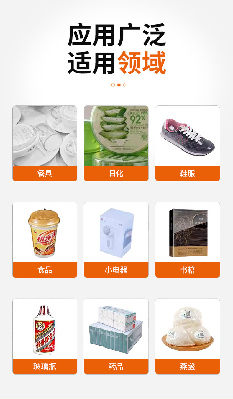 Heat Shrink Packaging Machine, POF/PVC/PE Film