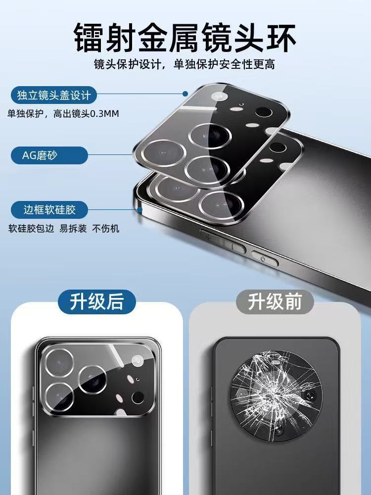 iPhone 18 Pro Max kılıfı, mat cam yüzey, tam koruma