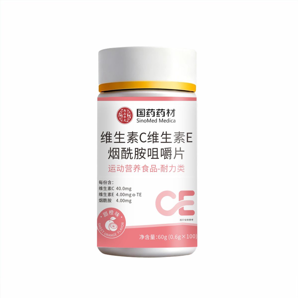 抖音热卖 国药药材 维生素C维生素E烟酰胺片 100粒/瓶 无痕代发