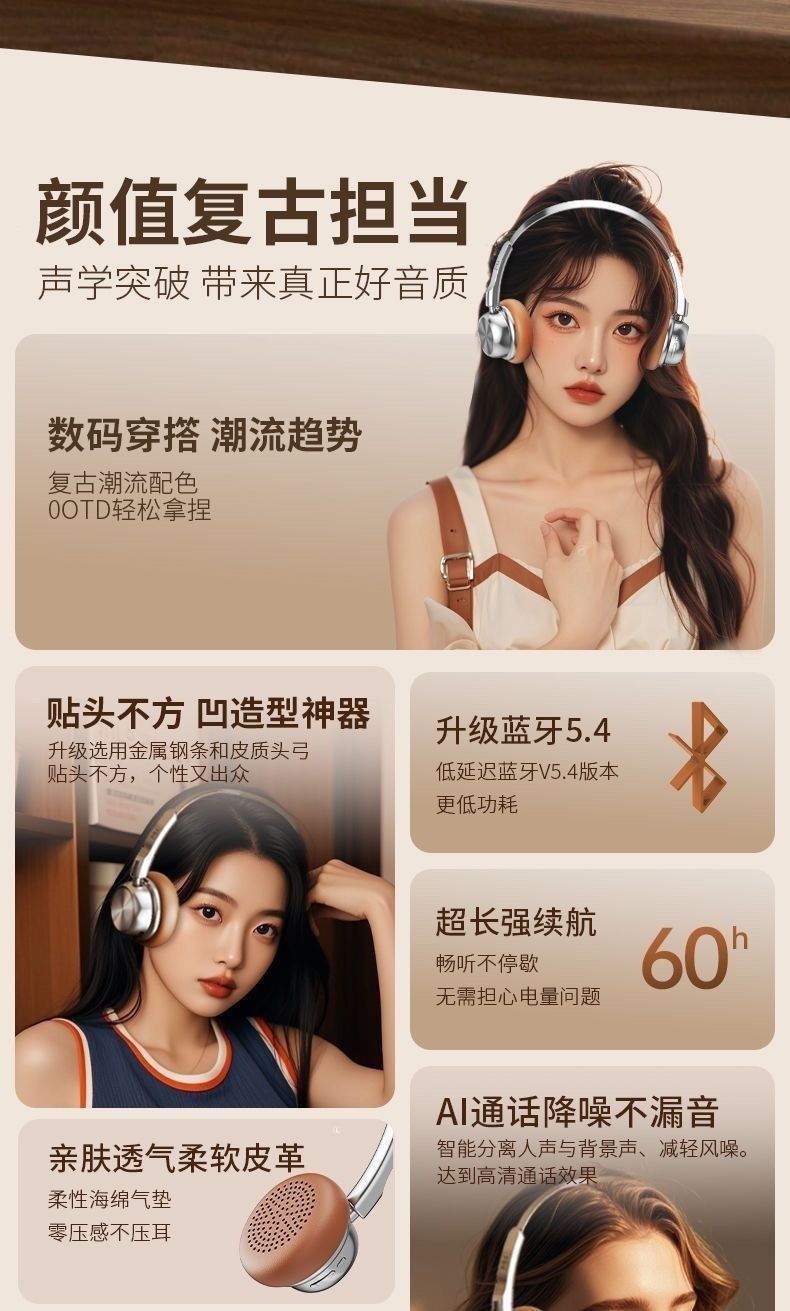 Retro vintage bluetooth headphone wireless high-quality audio