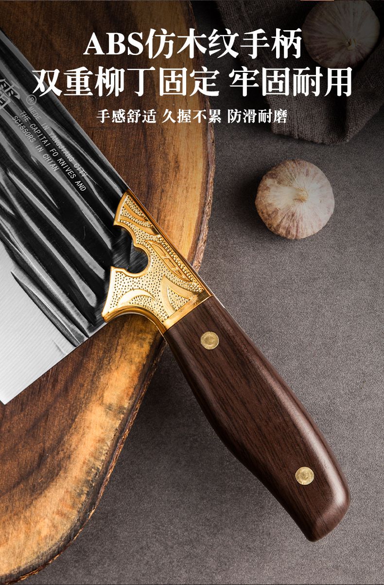 手工锻打菜刀龙泉砍骨刀家用切片刀厨房斩切刀不锈钢切菜刀套装