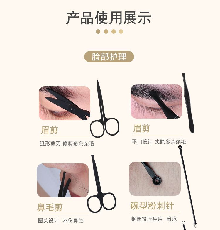 Stainless steel nail scissors set, 8-23 pieces manicure tools