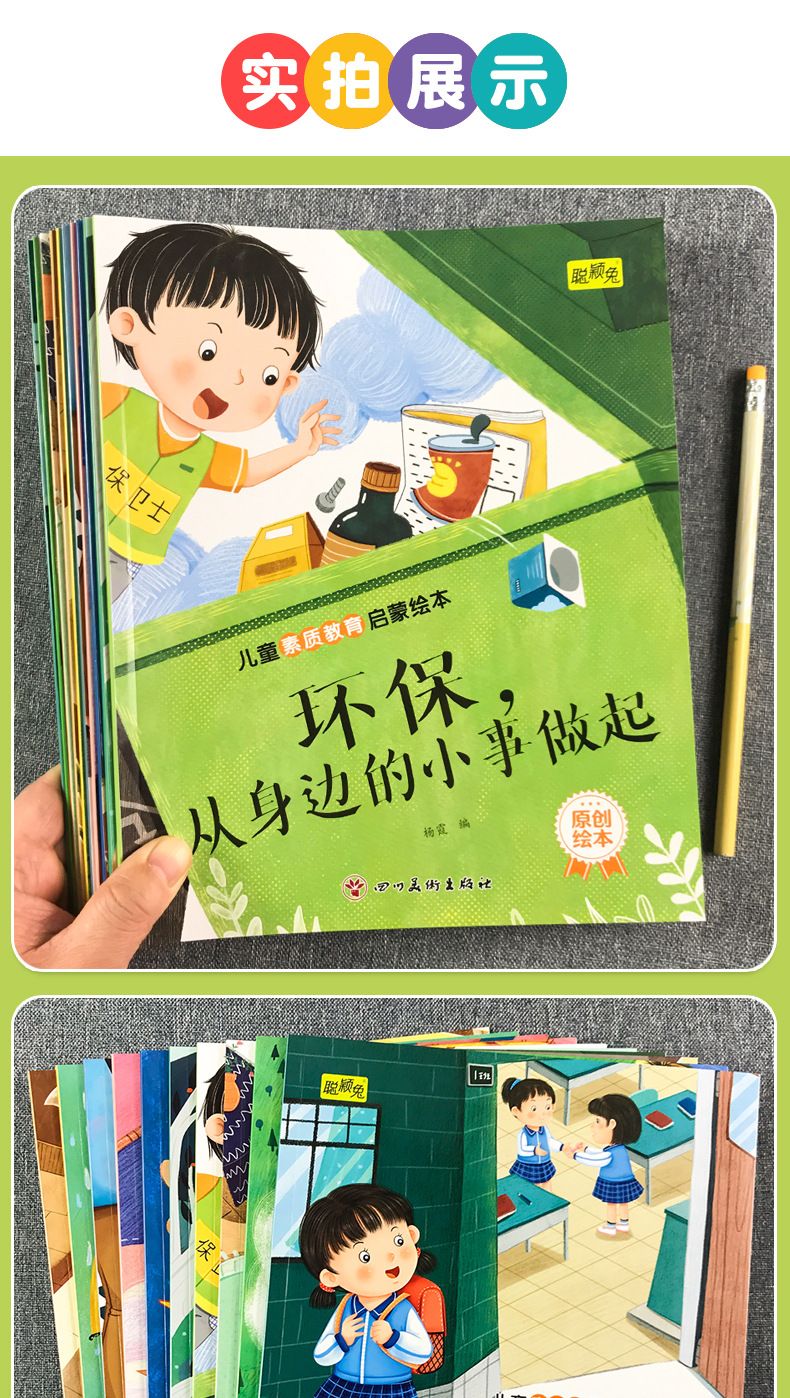 Çocuk Kaliteli Eğitim Aydınlanma Resimli Kitap Tam 10 Cilt Yatma Zamanı Hikaye Kitabı Yürümeye Başlayan Resimli Kitap 2-9 Yaşında