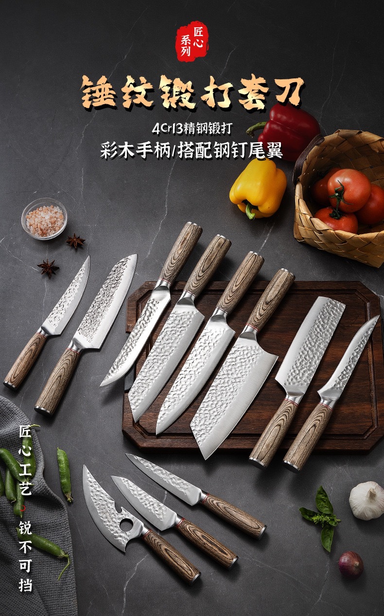 Colorful wooden handle hammer-textured steel kitchen knife set santoku