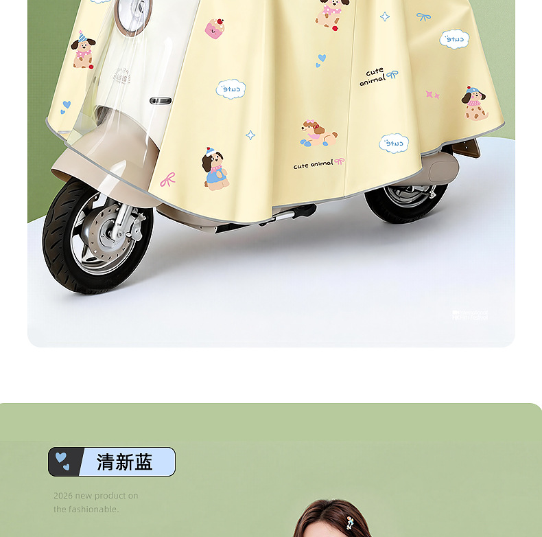 E-bike raincoat, thickened one-piece full body protection