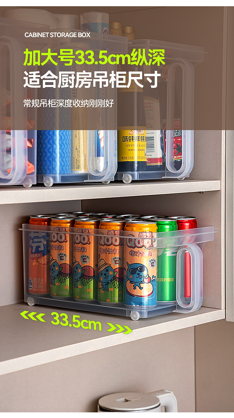 Kitchen storage box with wheels and handle