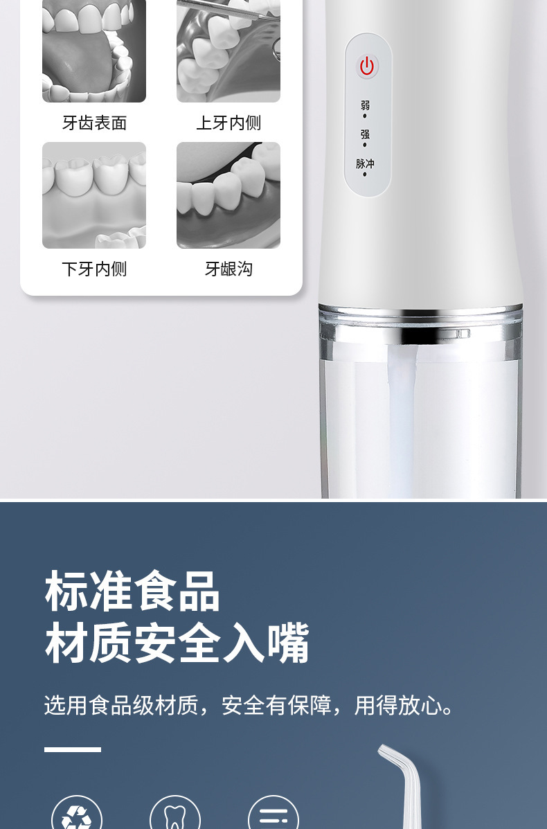 Portable electric pulse water flosser