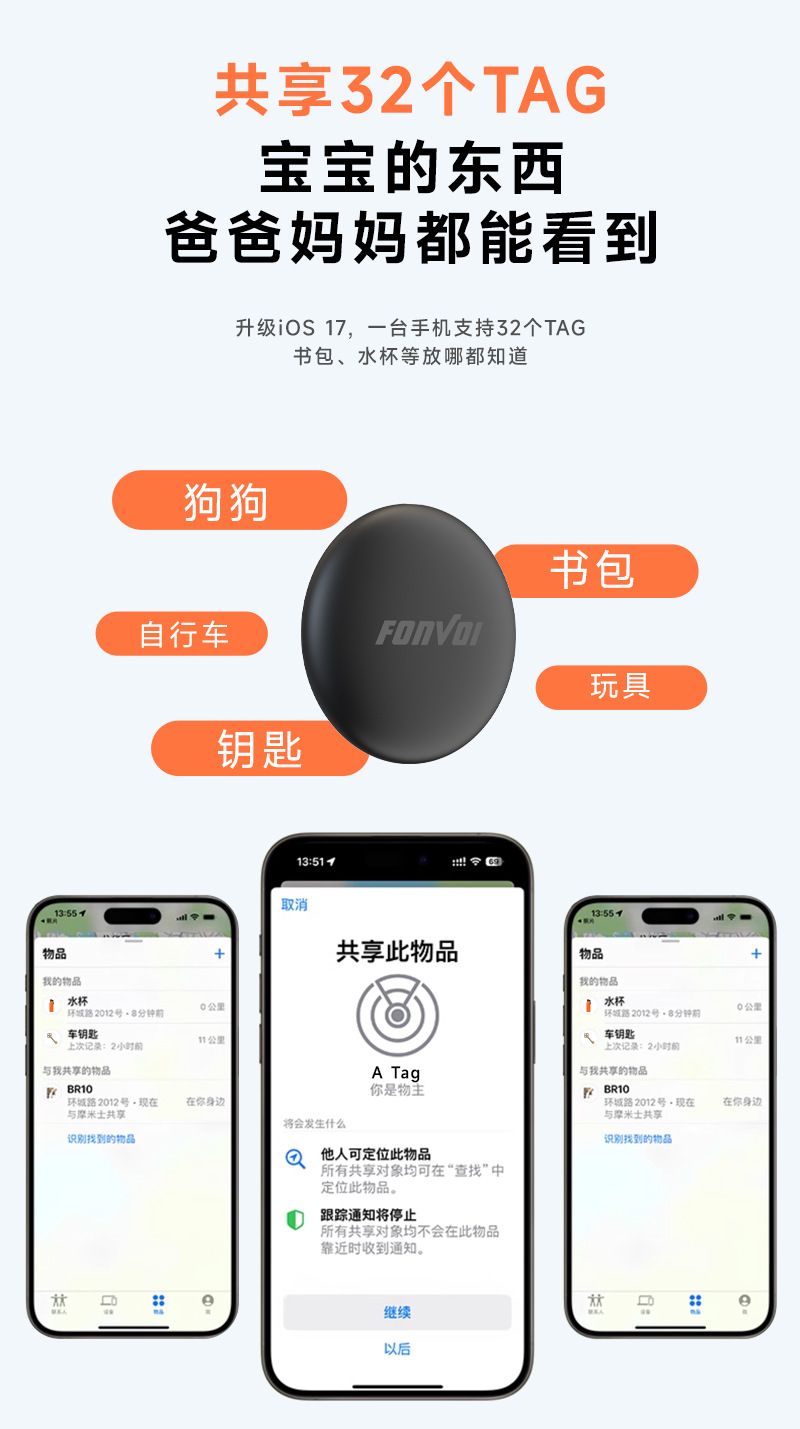 Apple FindMy Bluetooth izci etiket, çantalar, anahtarlar ve eşyalar için
