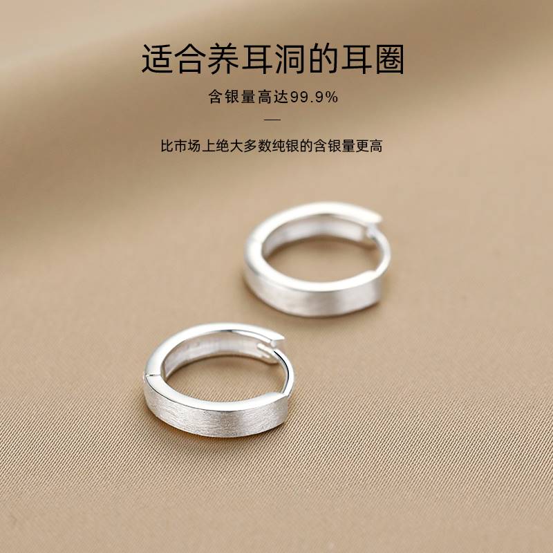 S999 Sterlingsilber-Ohrringe mit matter Kreisform für Frauen